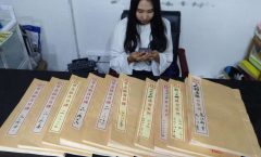 微信图片_20200528151238