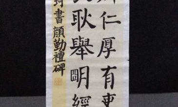 微信图片_20200602150659