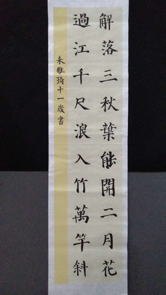 微信图片_20200602150716