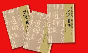 微信图片_20200602154250