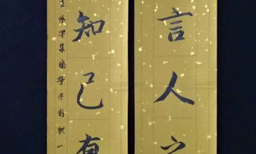 微信图片_20200602162452