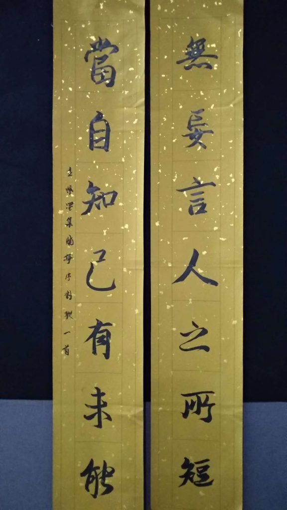 微信图片_20200602162452