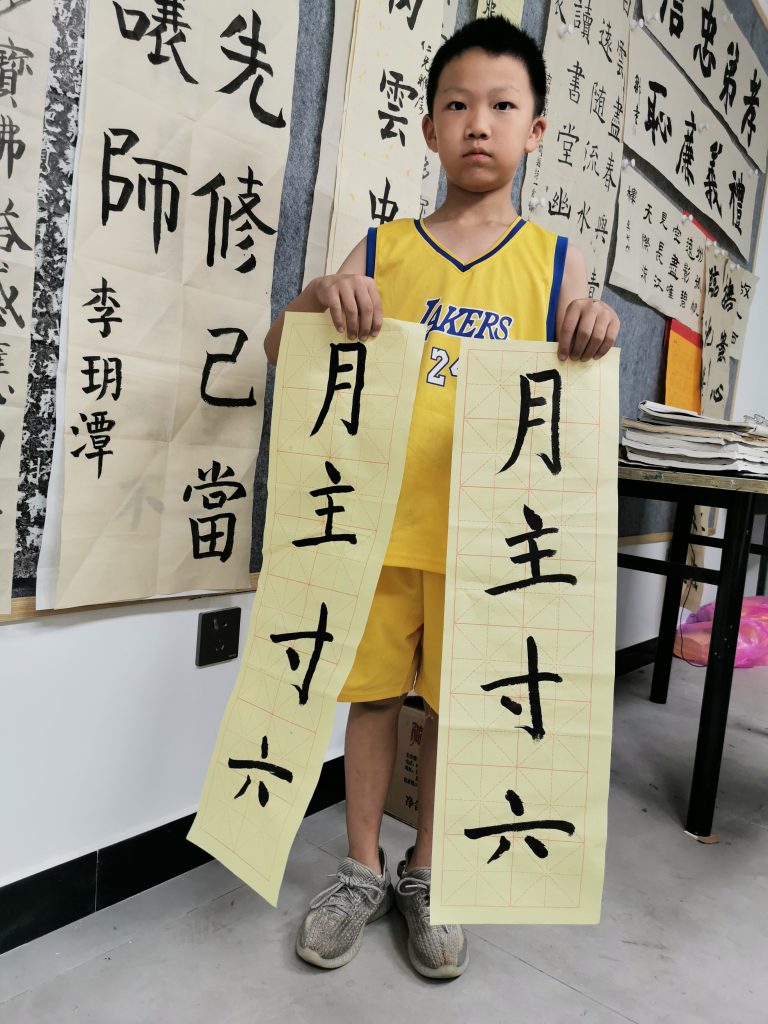 QQ图片20200731145000