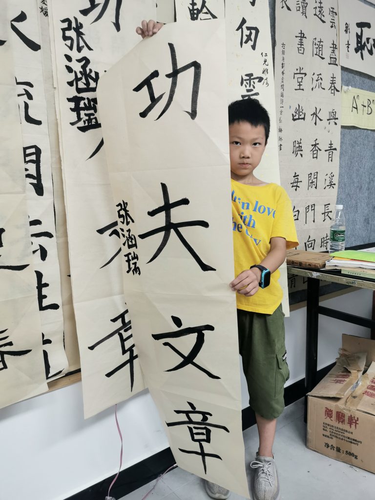 QQ图片20200731150120