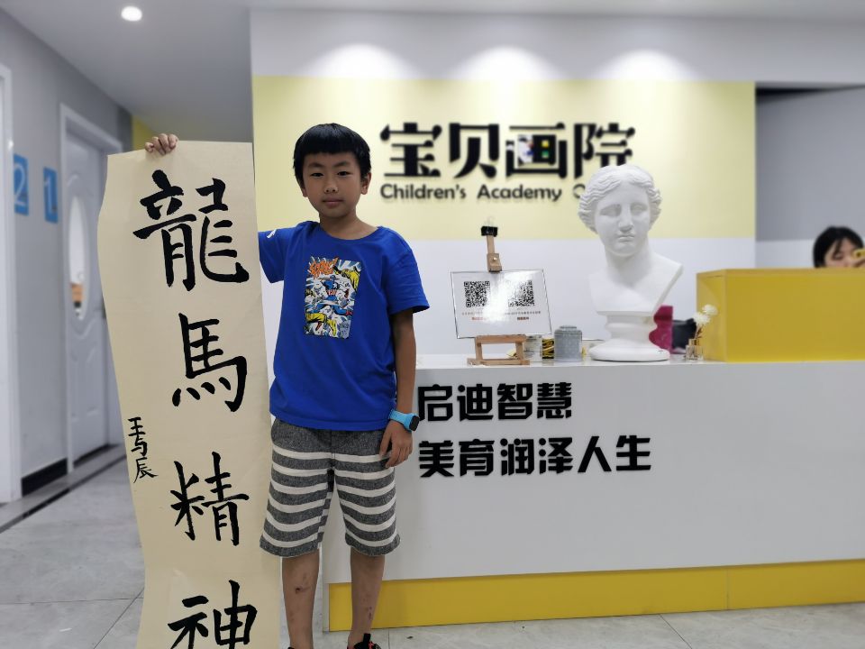 QQ图片20200731151421