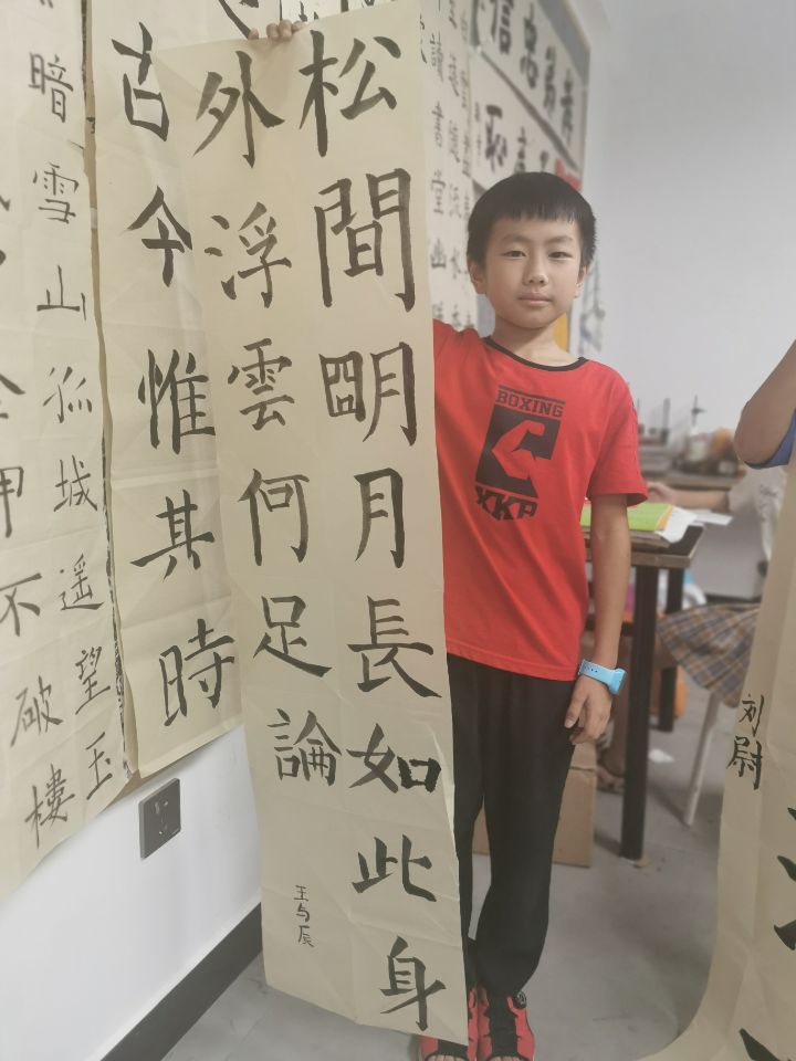 QQ图片20200731151602