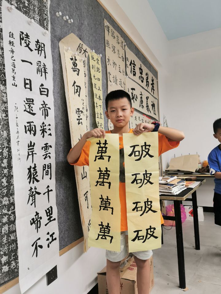 QQ图片20200731153019