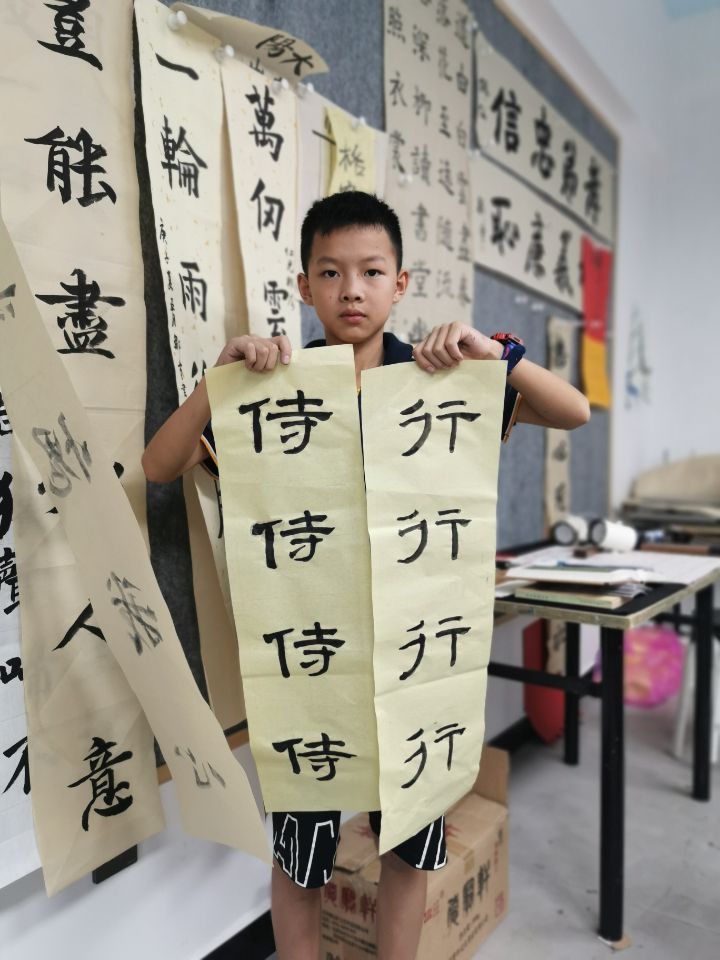 QQ图片20200731153028