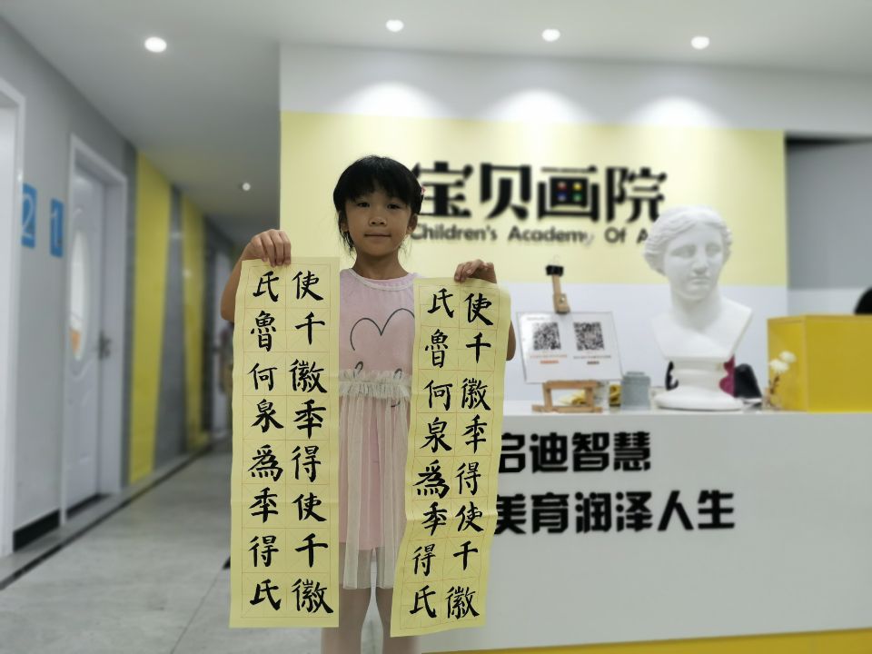 QQ图片20200731153643