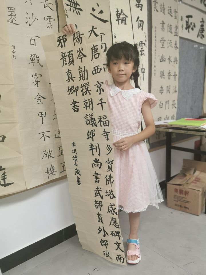 QQ图片20200731153647