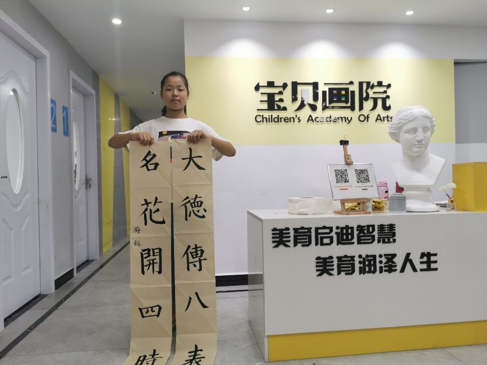 QQ图片20200731154120