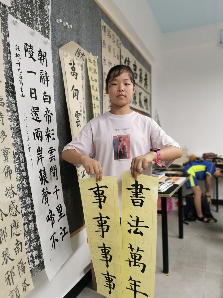 QQ图片20200731154246