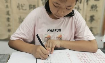 QQ图片20200731154254