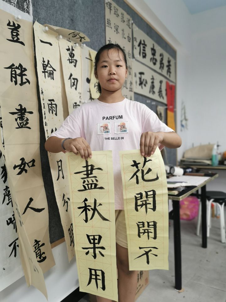 QQ图片20200731154315