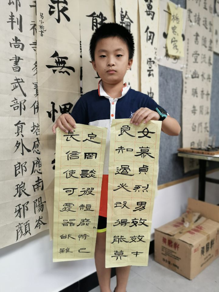 QQ图片20200731154720
