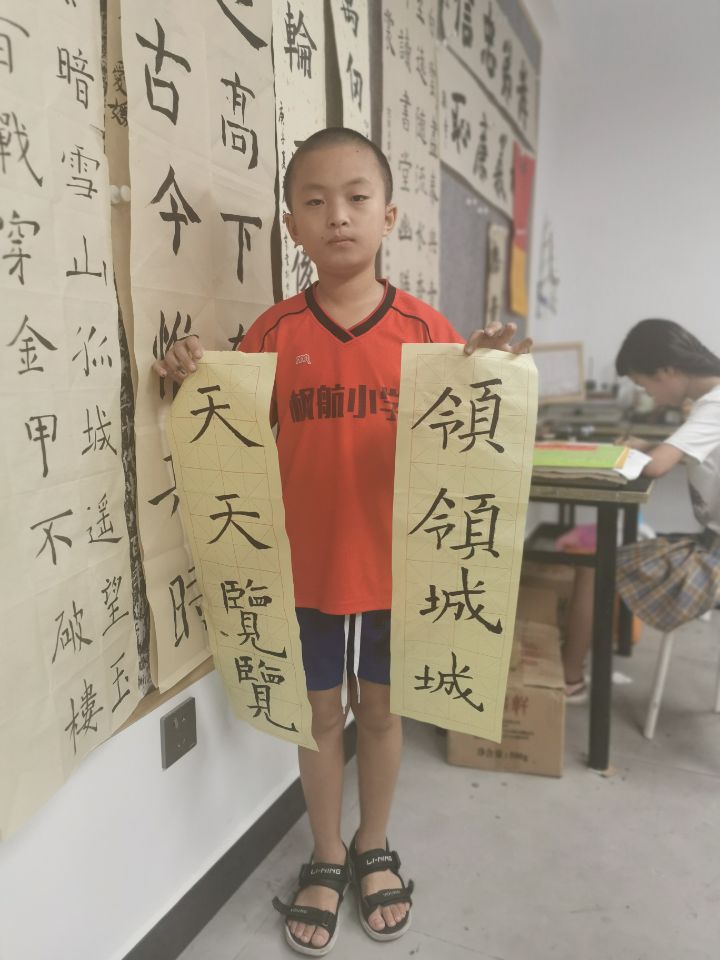 QQ图片20200731154852