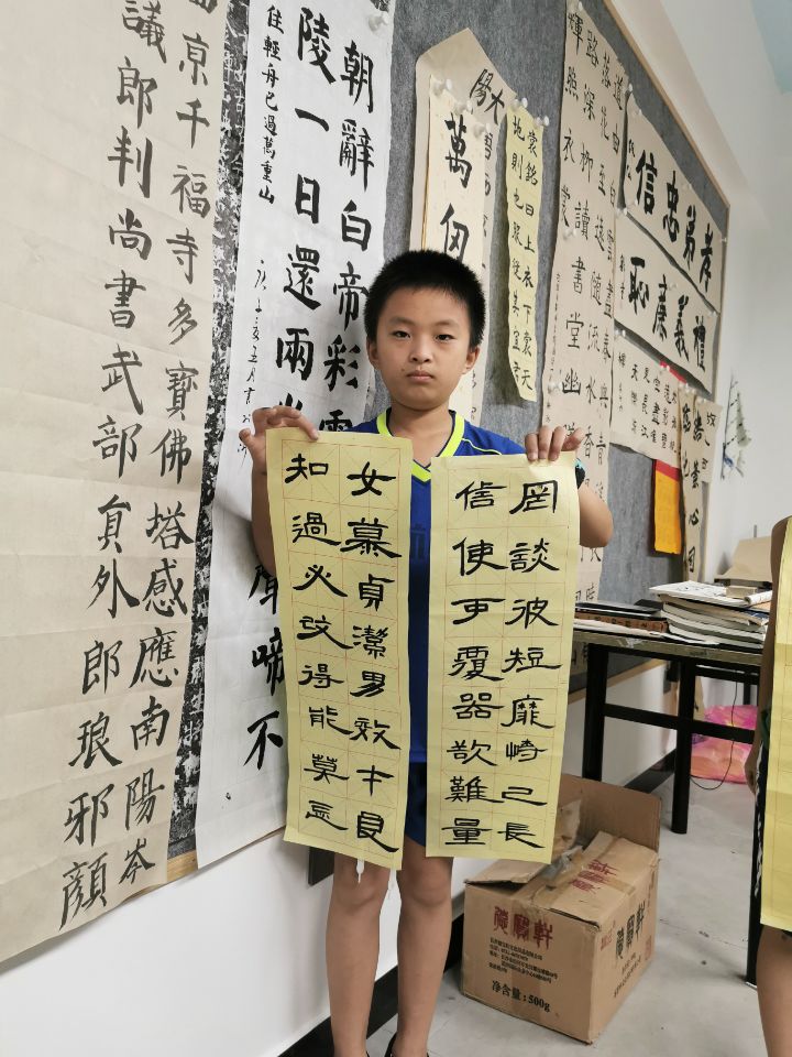 QQ图片20200731154902
