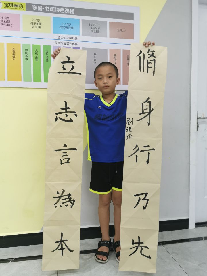 QQ图片20200731154925