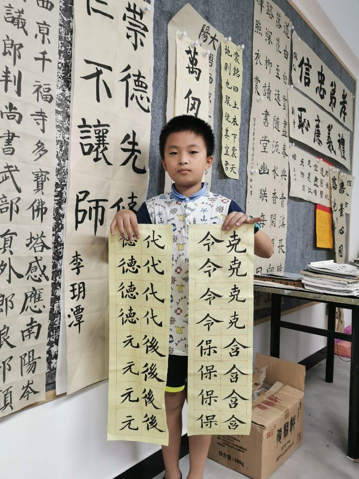 QQ图片20200731154943