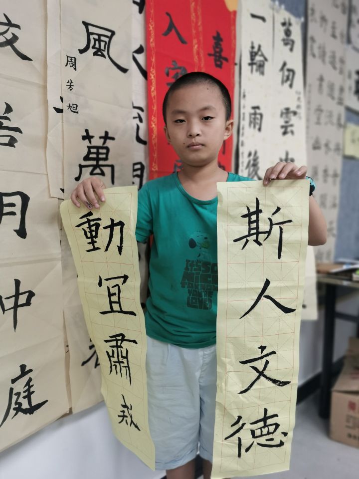 QQ图片20200731154957