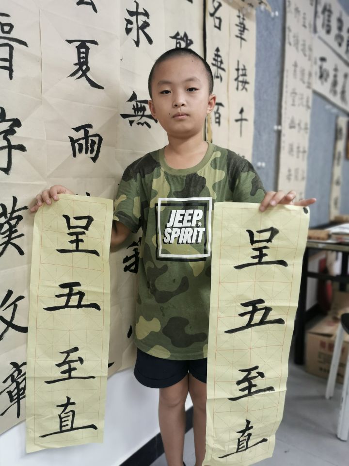 QQ图片20200731155005