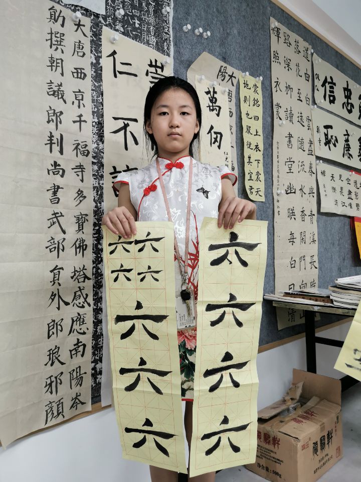 QQ图片20200731155428