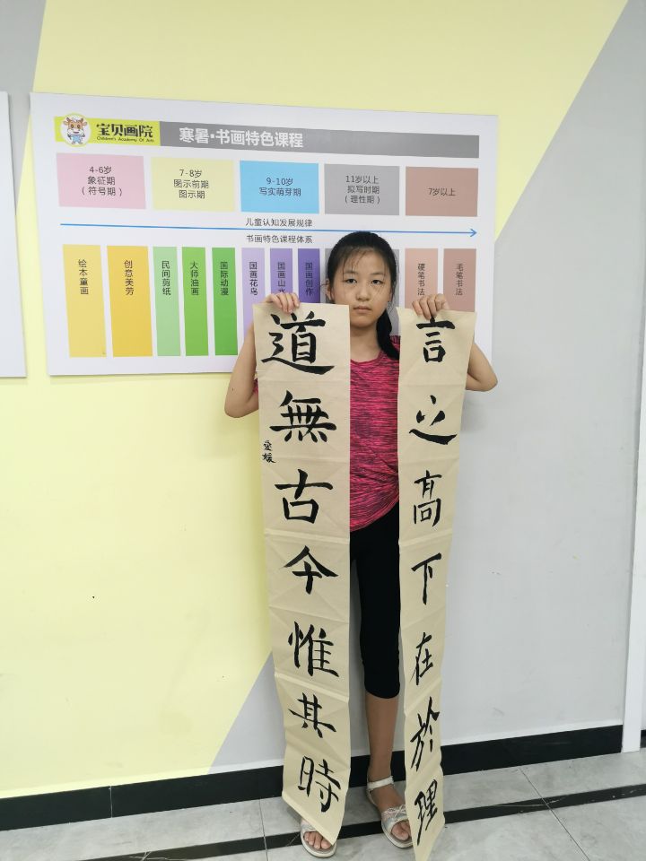 QQ图片20200731155436