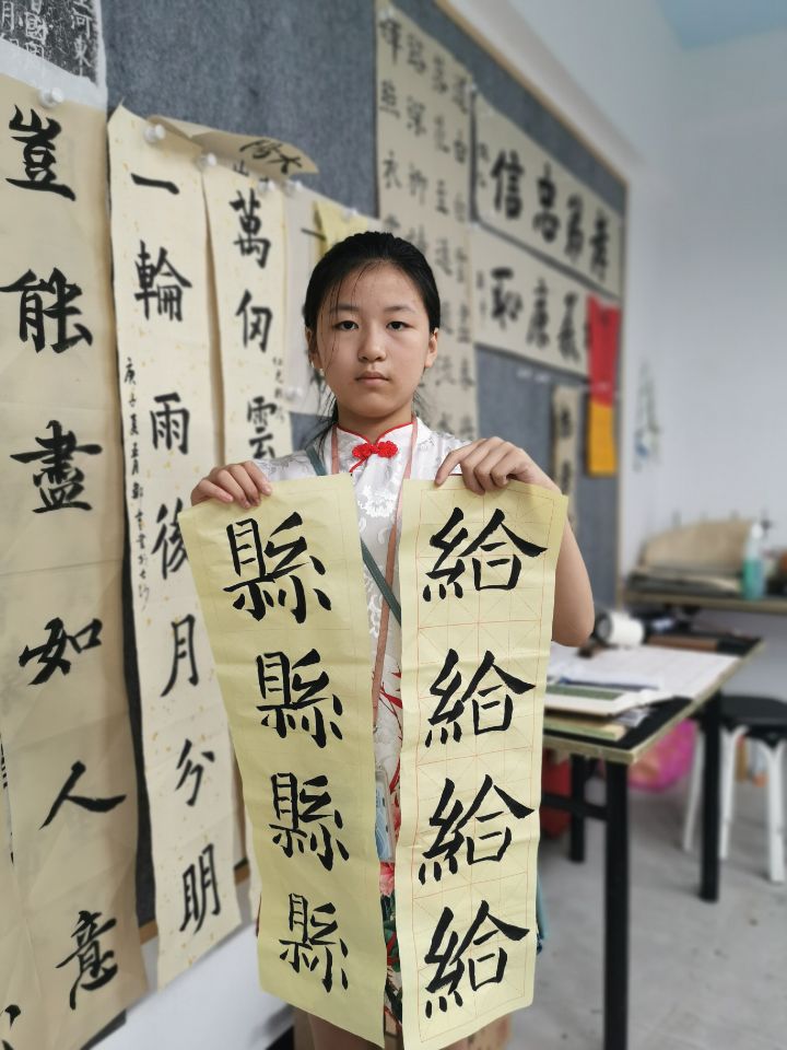 QQ图片20200731155510