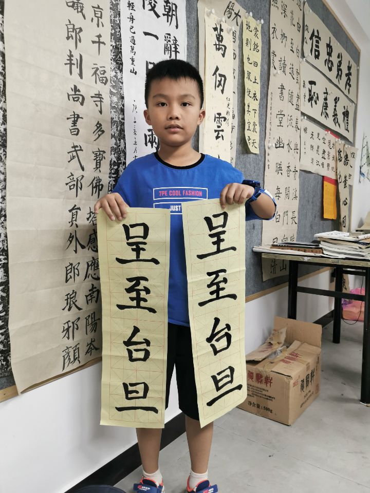 QQ图片20200731160103