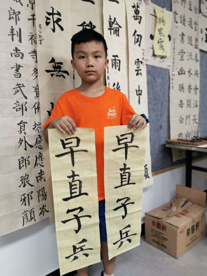 QQ图片20200731160123