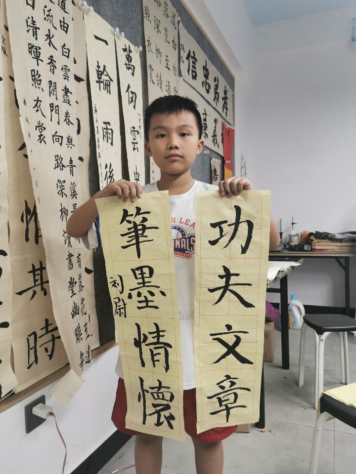 QQ图片20200731160137