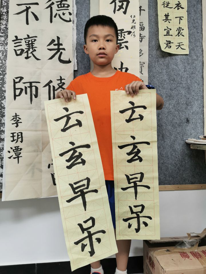 QQ图片20200731160303