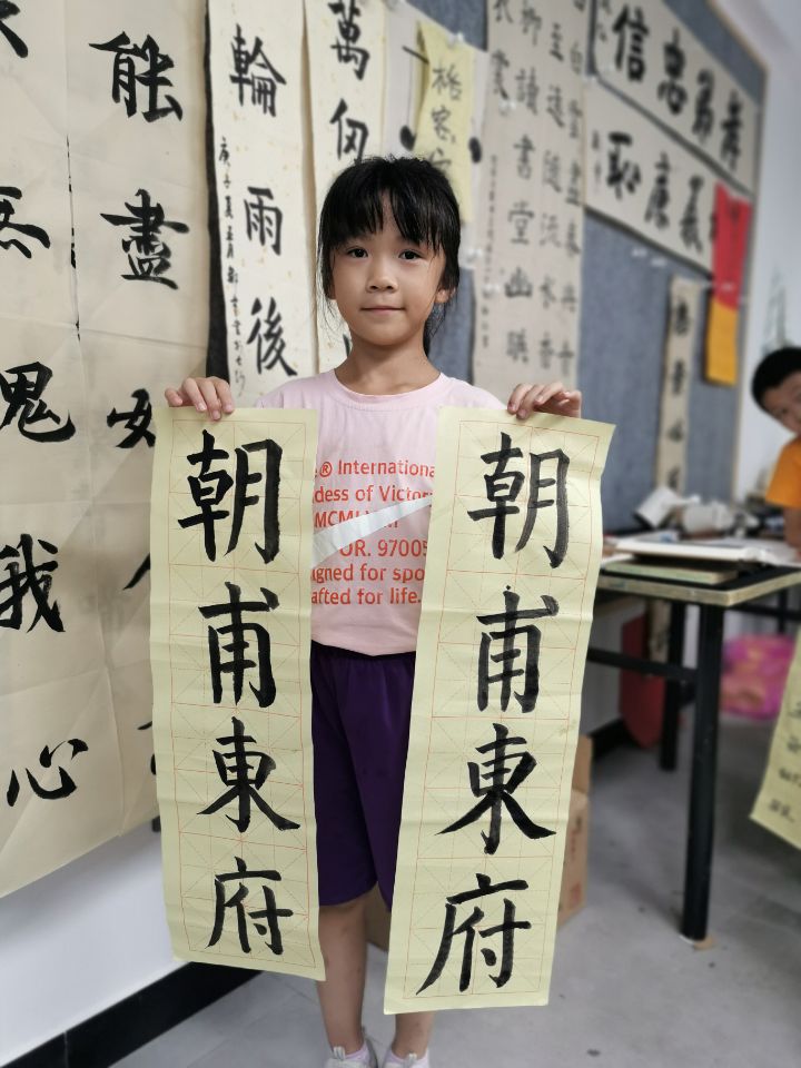 QQ图片20200731161045