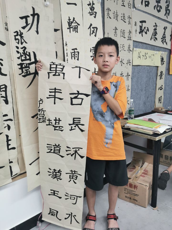 QQ图片20200731162130