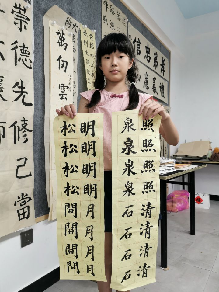 QQ图片20200731162537