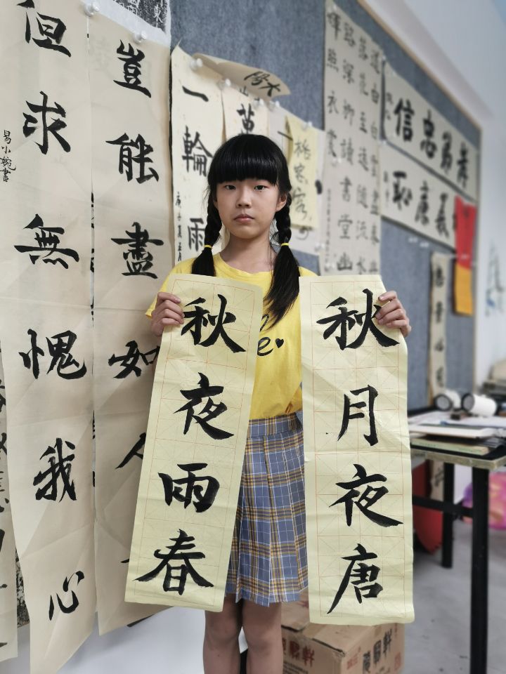 QQ图片20200731162552