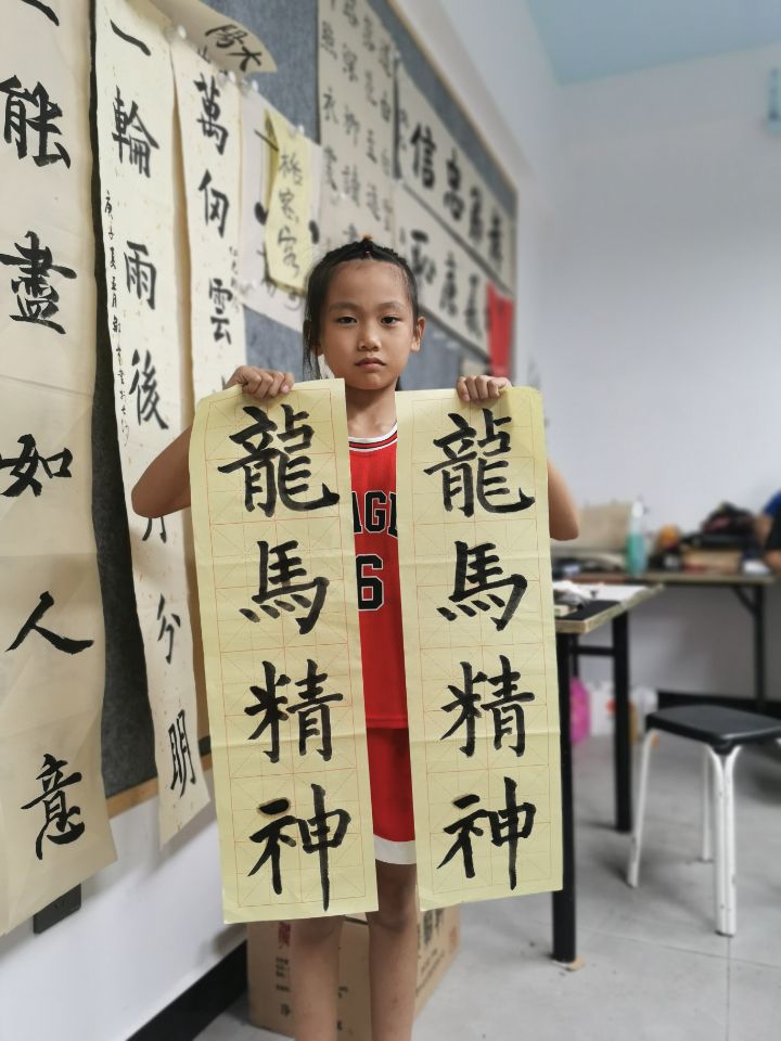 QQ图片20200731162906