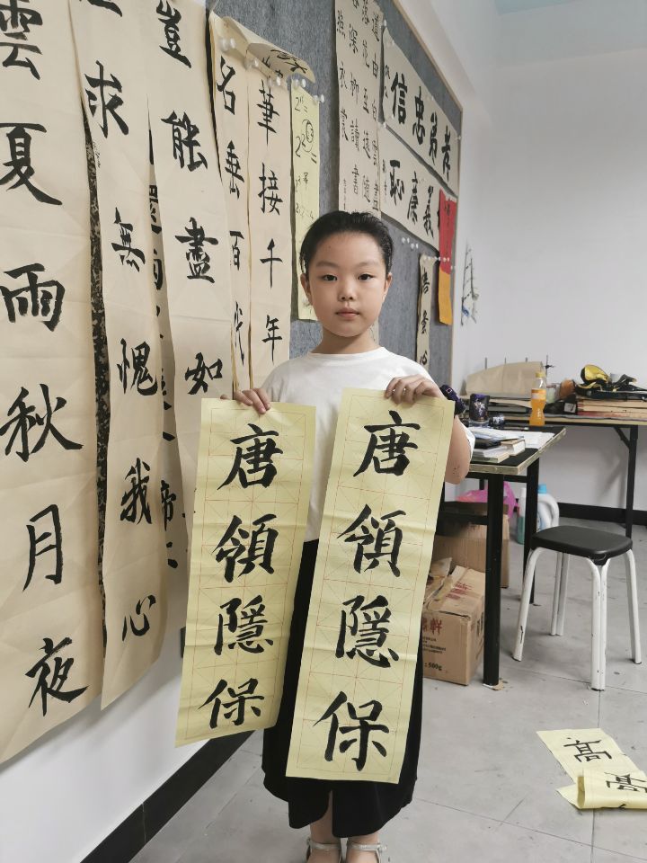 QQ图片20200731162957