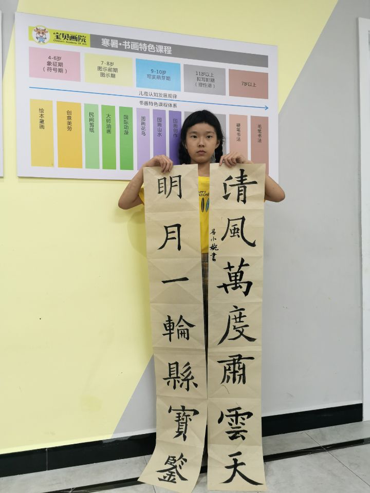 QQ图片20200731163145