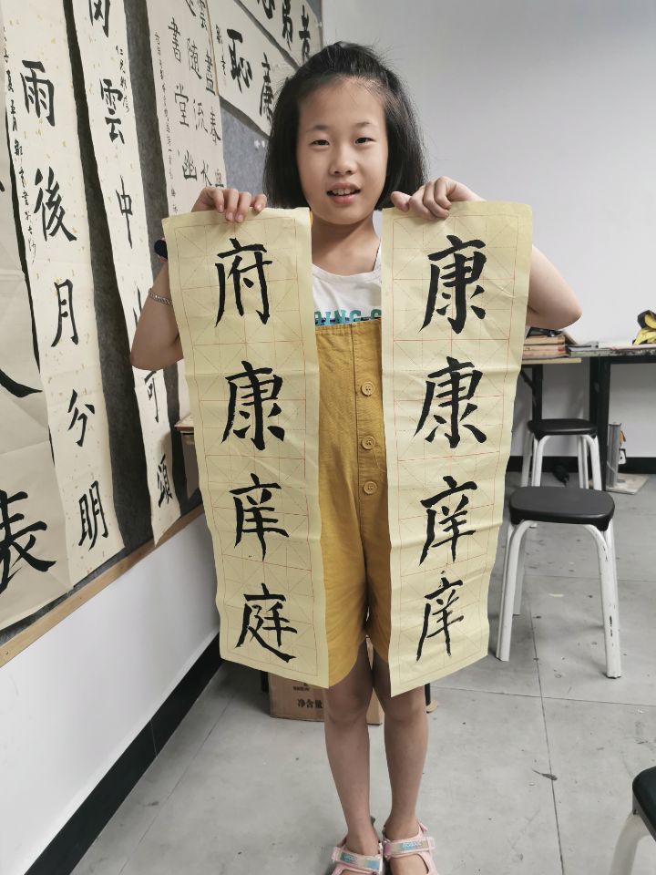 QQ图片20200731163153