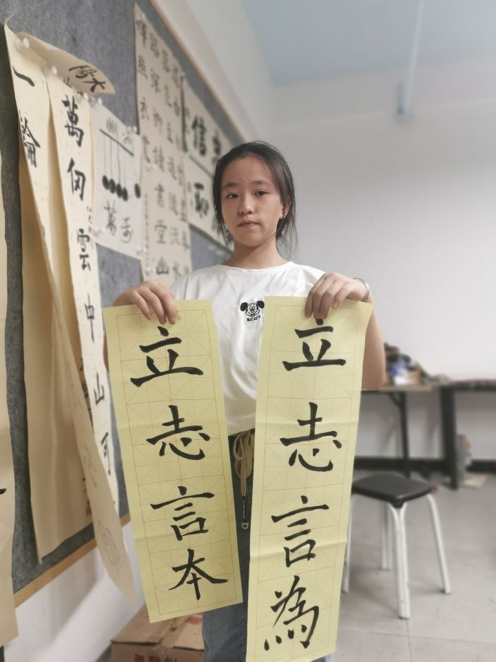 QQ图片20200731163212