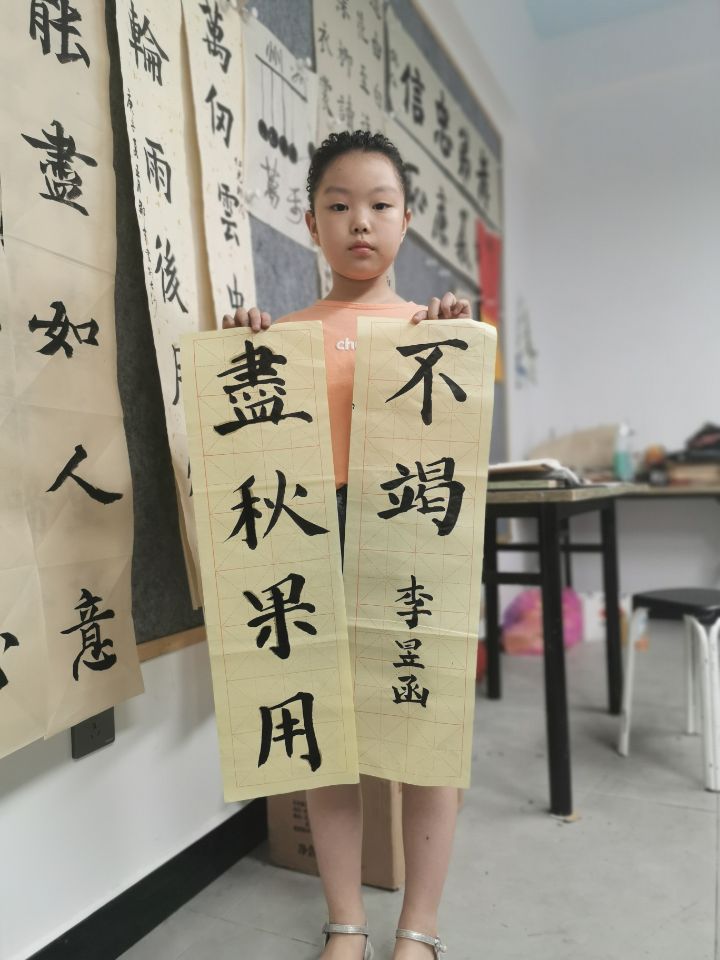QQ图片20200731163226