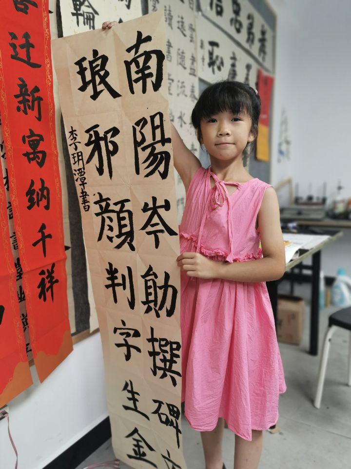 QQ图片20200731175756
