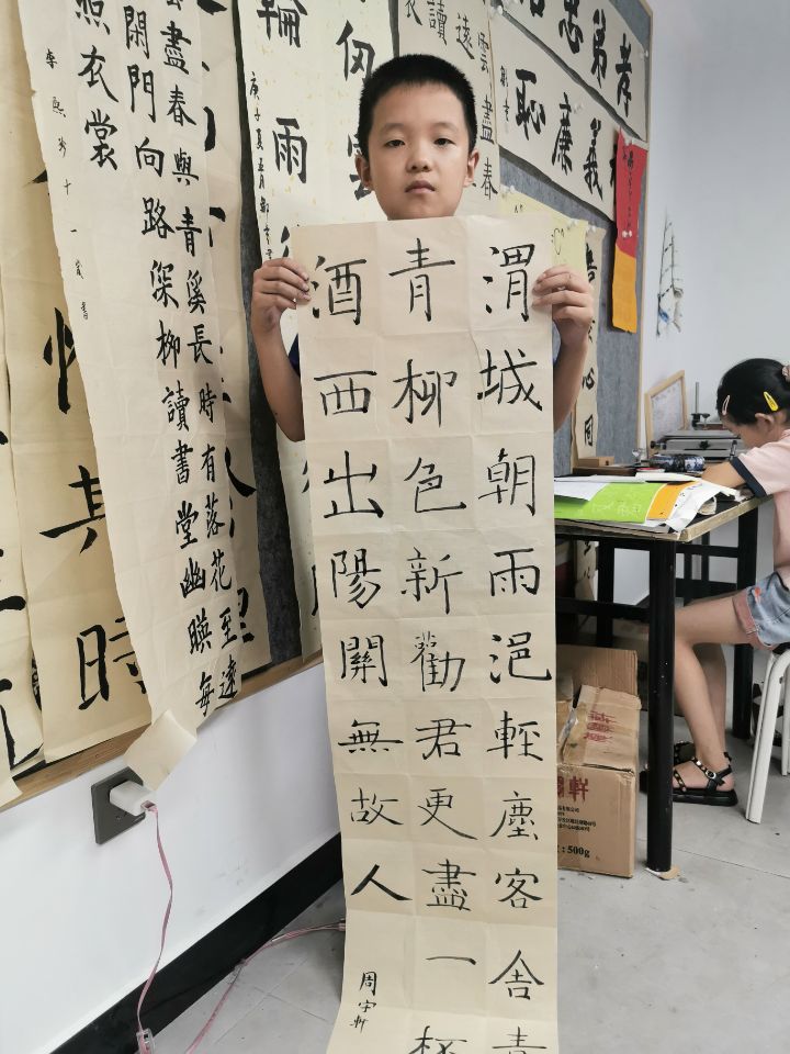 QQ图片20200731175832