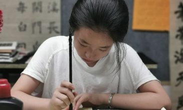 QQ图片20200731175848