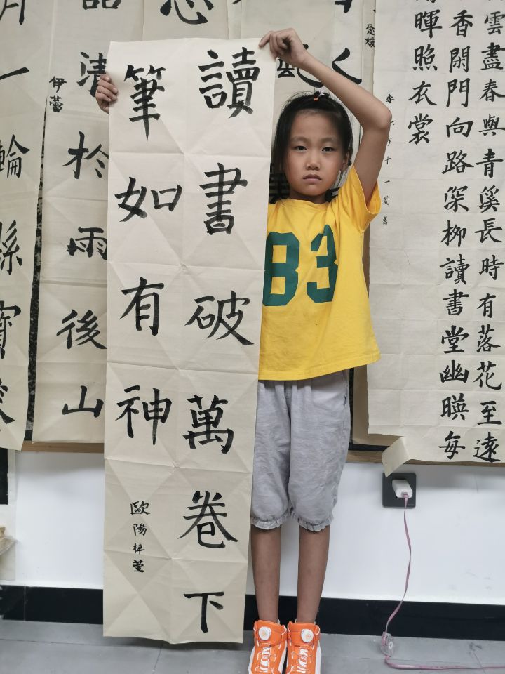 QQ图片20200731181200