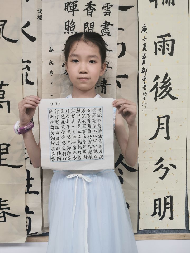 QQ图片20200731181208