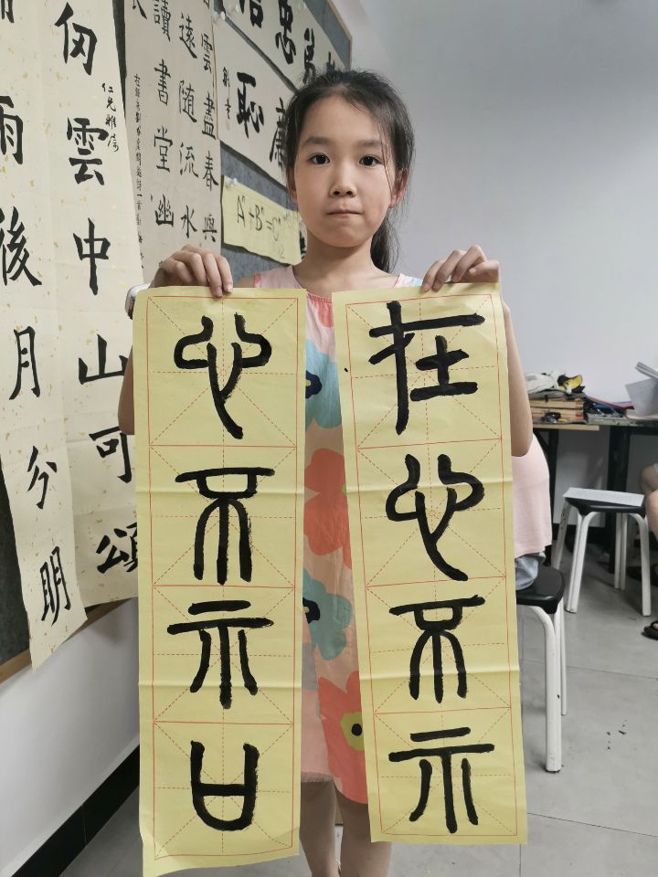 QQ图片20200731181212