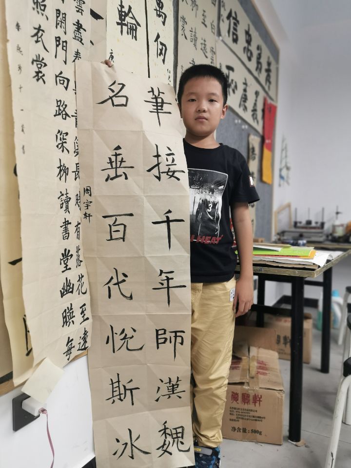 QQ图片20200731181217