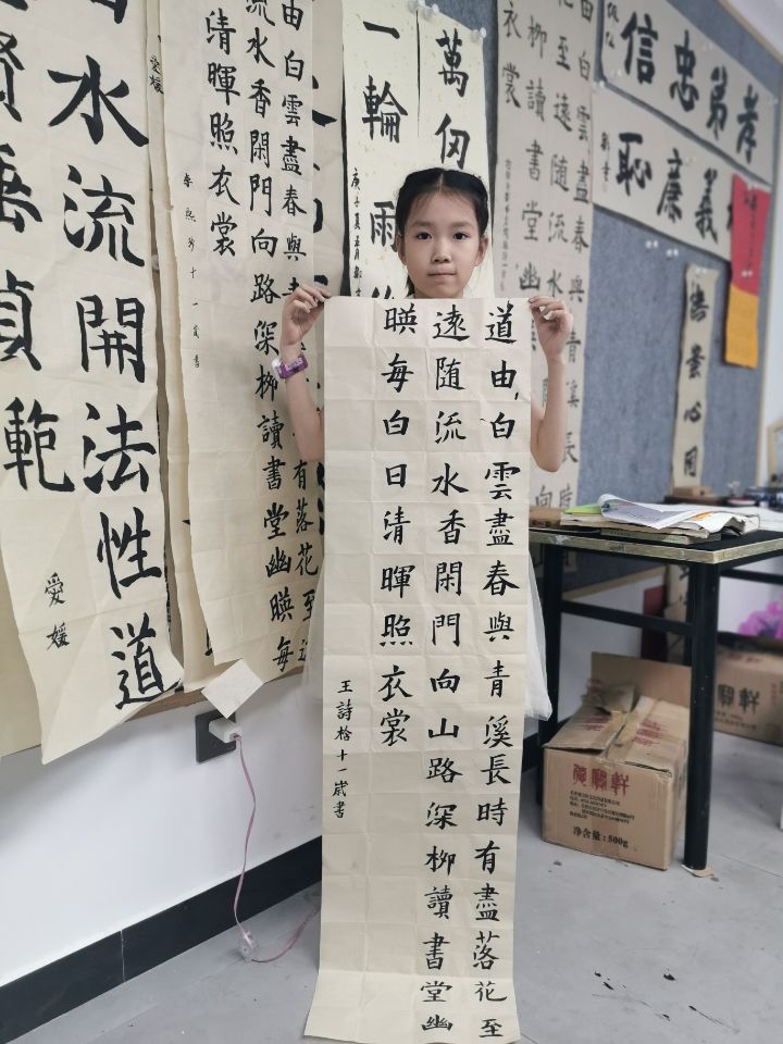 QQ图片20200731181245